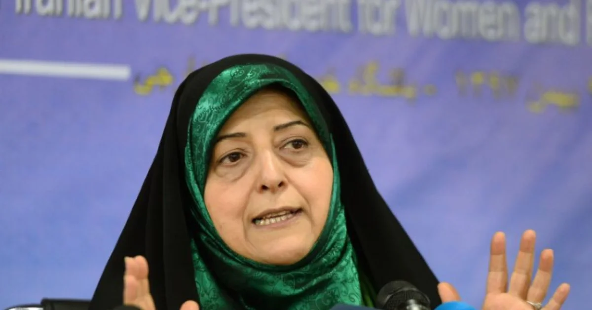 Report: Son of Iranian Regime's 'Screaming Mary' Spokeswoman Teaches Psychology in Los Angeles